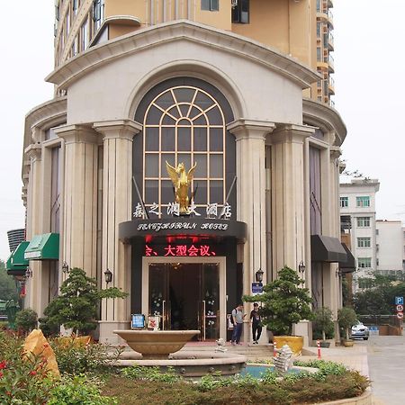 Shenzhen Senzhirun Hotel Εξωτερικό φωτογραφία