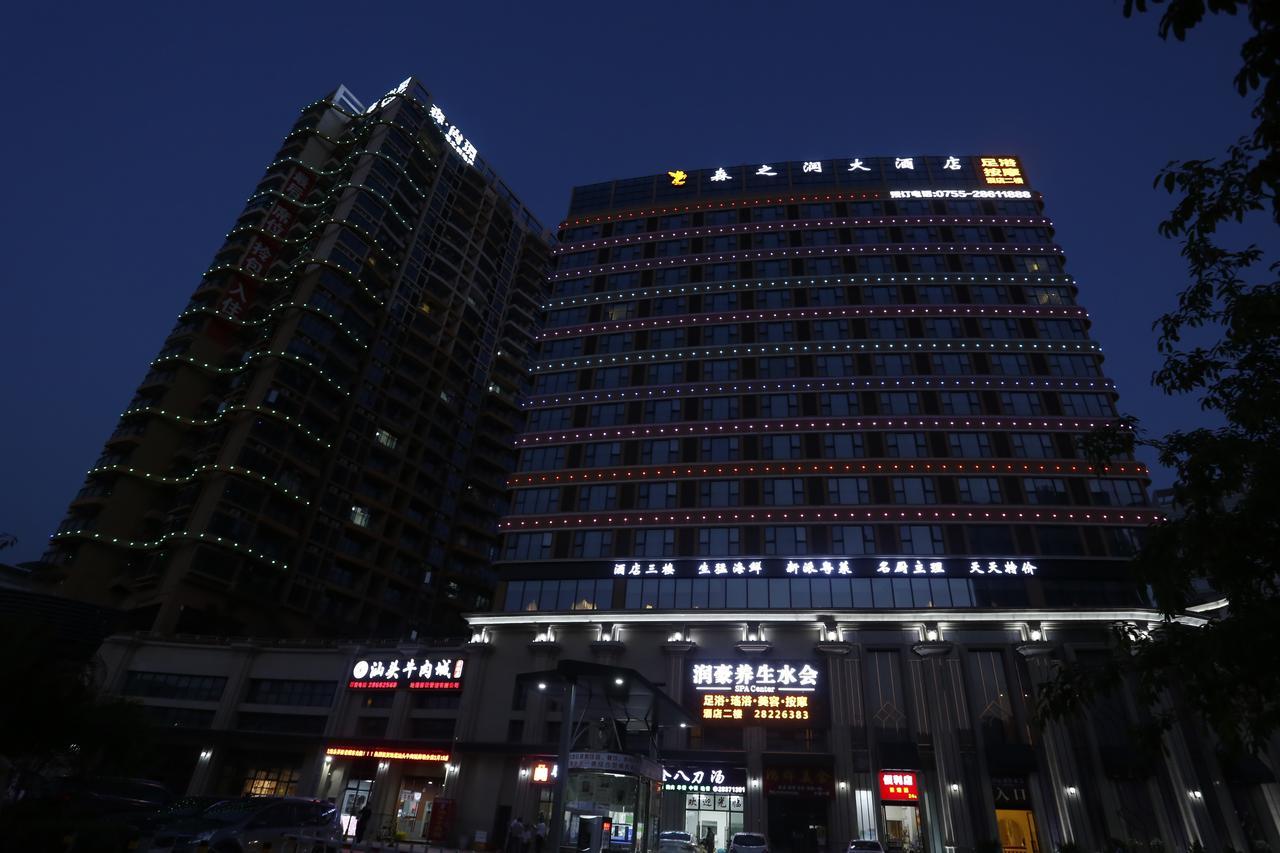 Shenzhen Senzhirun Hotel Εξωτερικό φωτογραφία