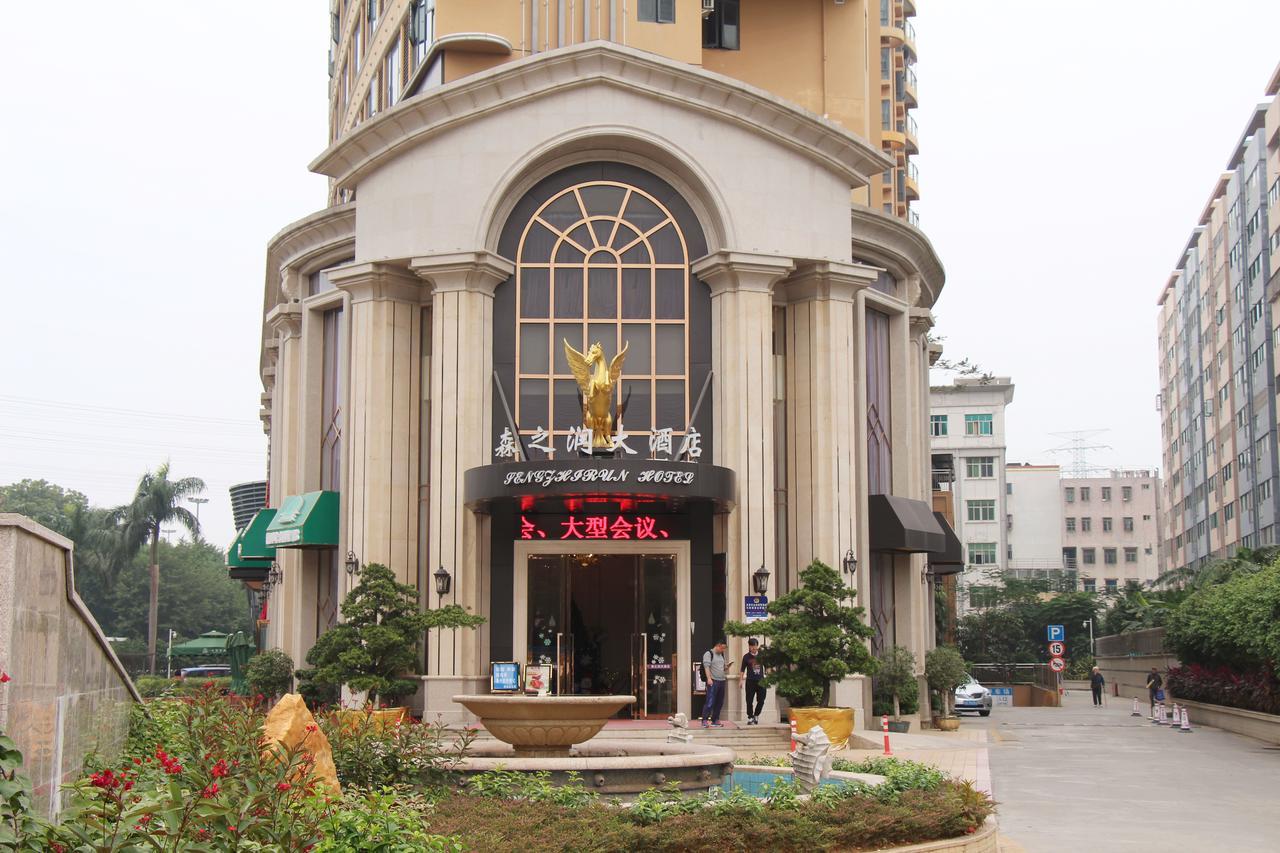 Shenzhen Senzhirun Hotel Εξωτερικό φωτογραφία