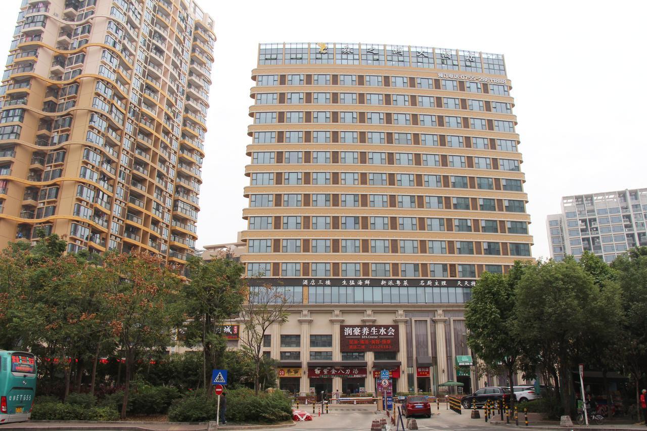 Shenzhen Senzhirun Hotel Εξωτερικό φωτογραφία